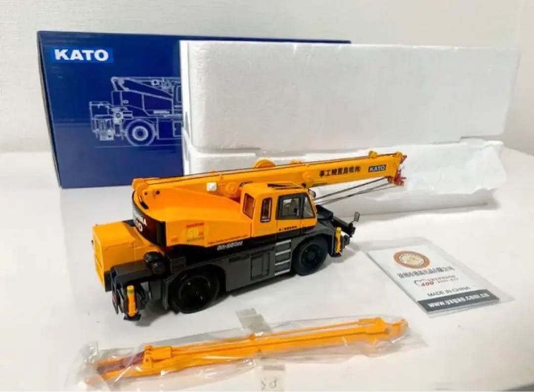 KATO SR-250Ri クレーン　1:50スケール