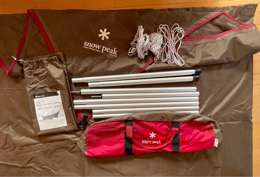 HDタープ シールドヘキサL &ウイングポール280.240センチ　セット