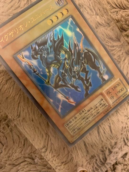 No.1116 遊戯王 良品 イグザリオンユニバース ウルトラレア G6-03