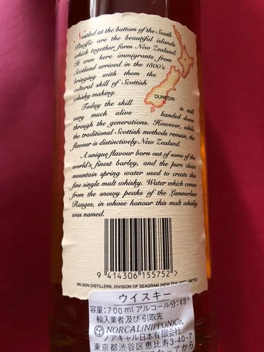 ラマーロウ10年（43度、700ml）シングルモルトウイスキー