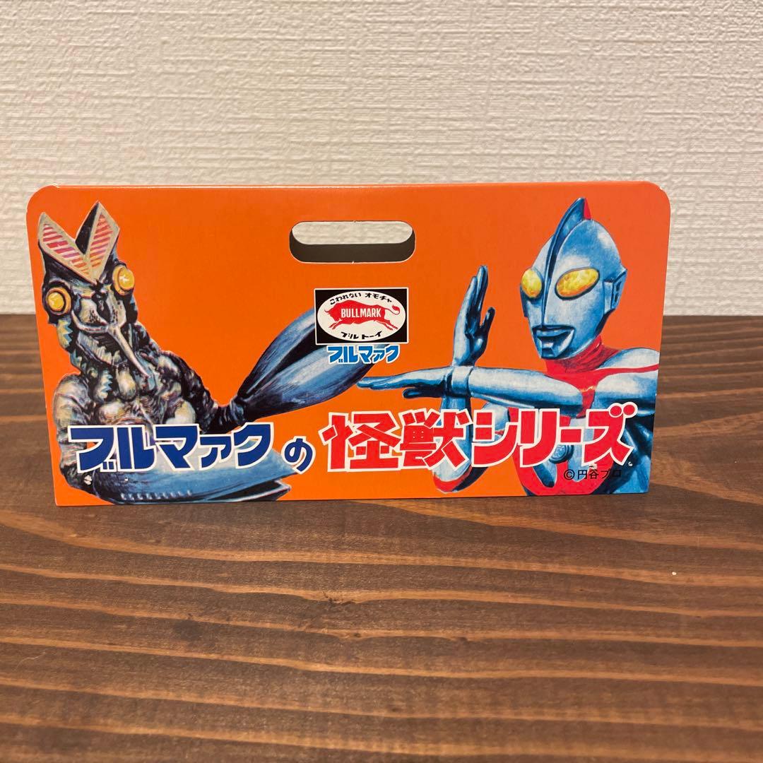 ブルマァク　ゴモラ　レトロカラー　ソフビ