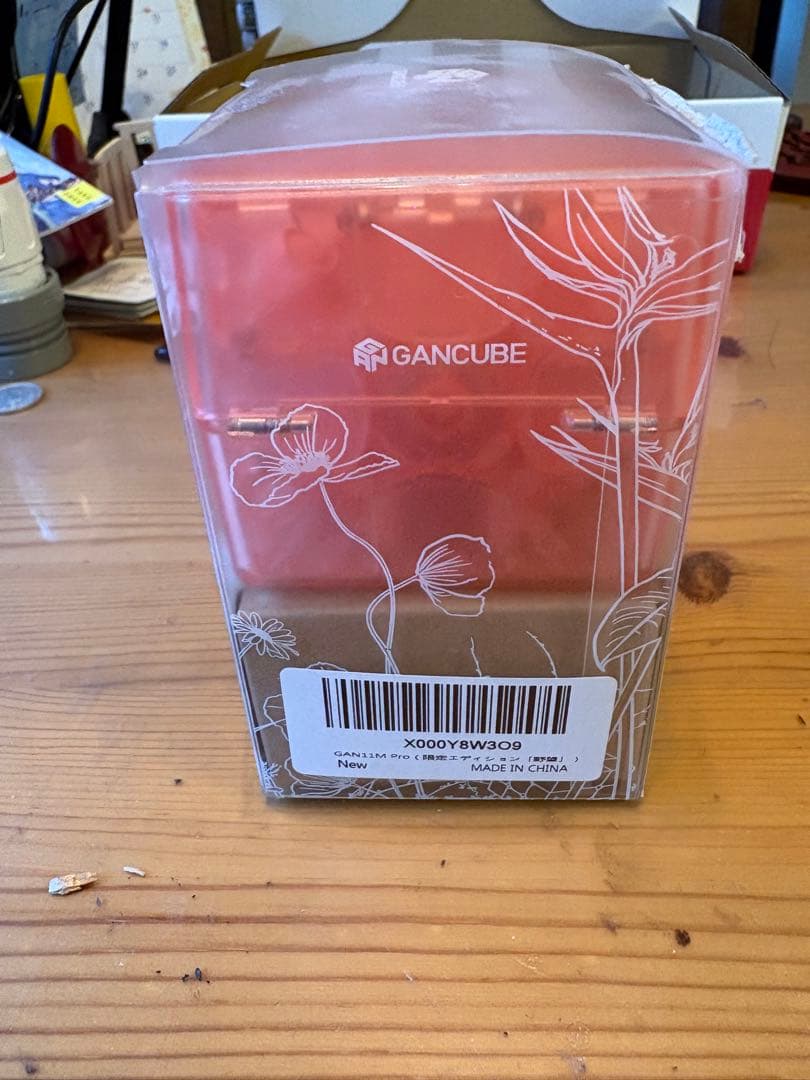 ジグソーパズル GAN11 M Pro Limited Edition Blooming