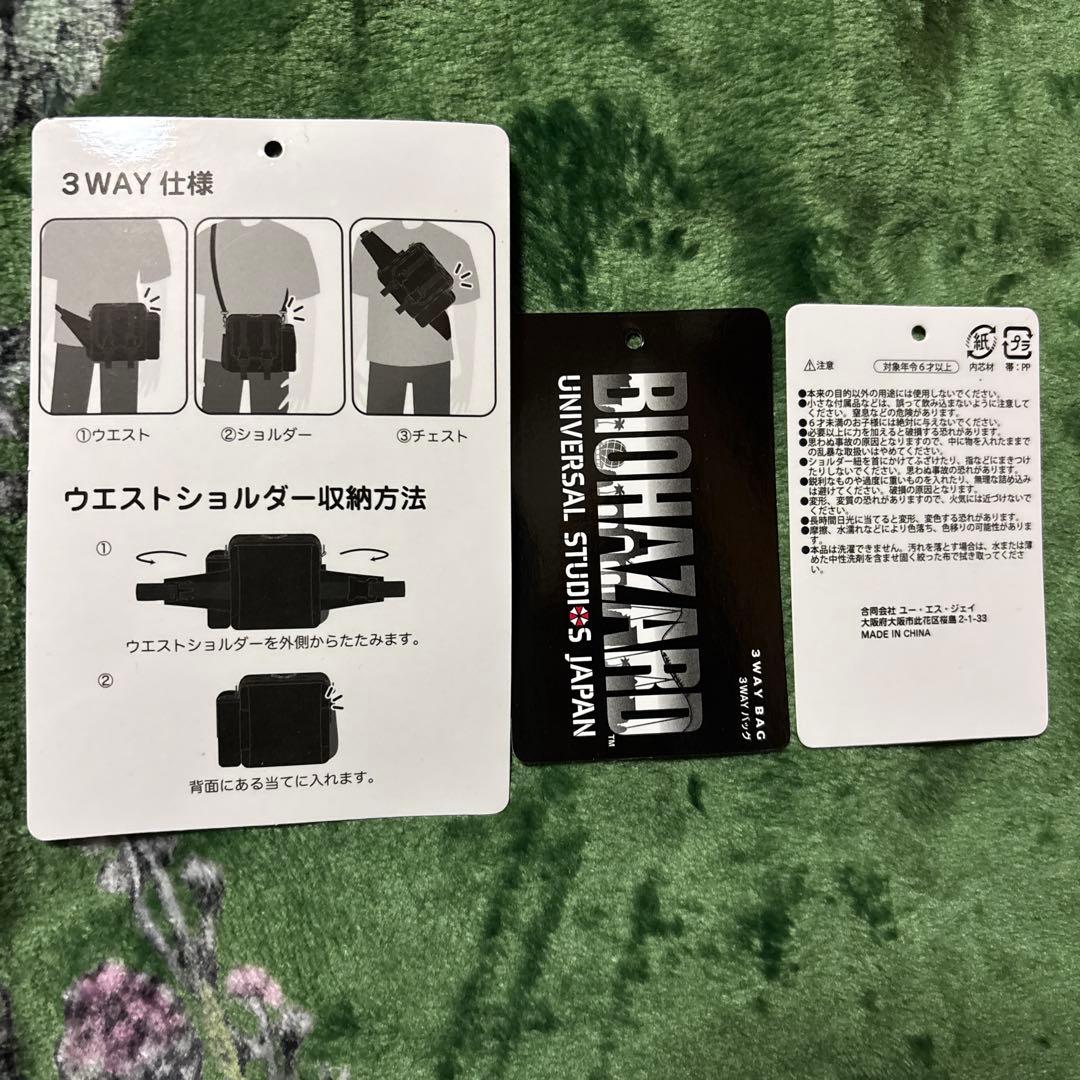 USJ バイオハザード ３WAYバッグ ユニバ ハロウィン　ウエストポーチ