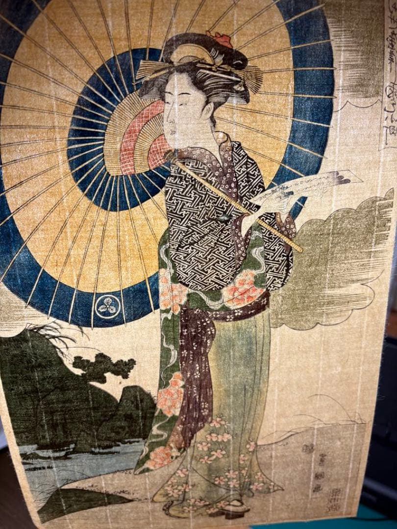 浮世絵　豊国画　泉市版