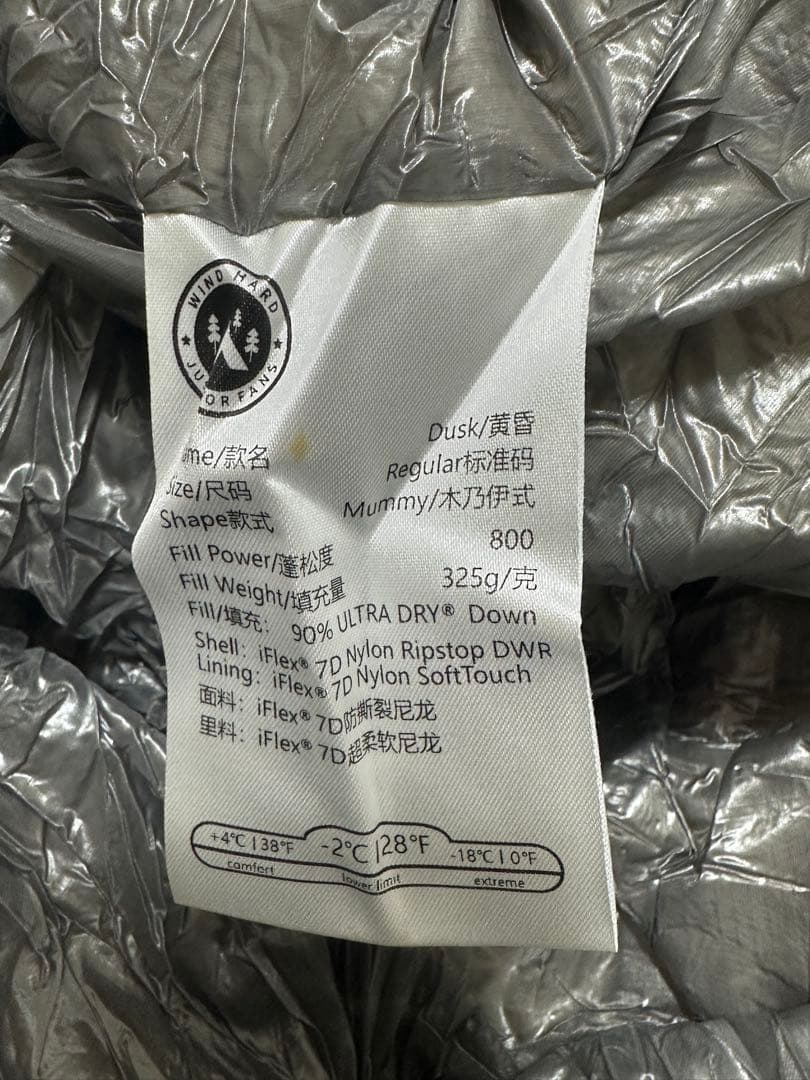 中古　aegis max Dusk 7 DナイロンDWR800 FP