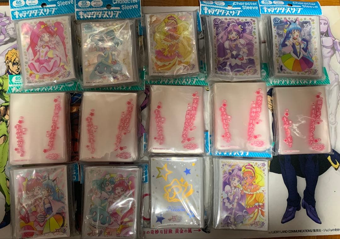 スタートゥインクルプリキュア　スリーブ　セット