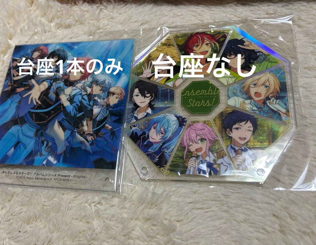 d*2様 【画像7枚】あんスタ　あんさんぶるスターズ　グッズ　まとめ　まとめ売り