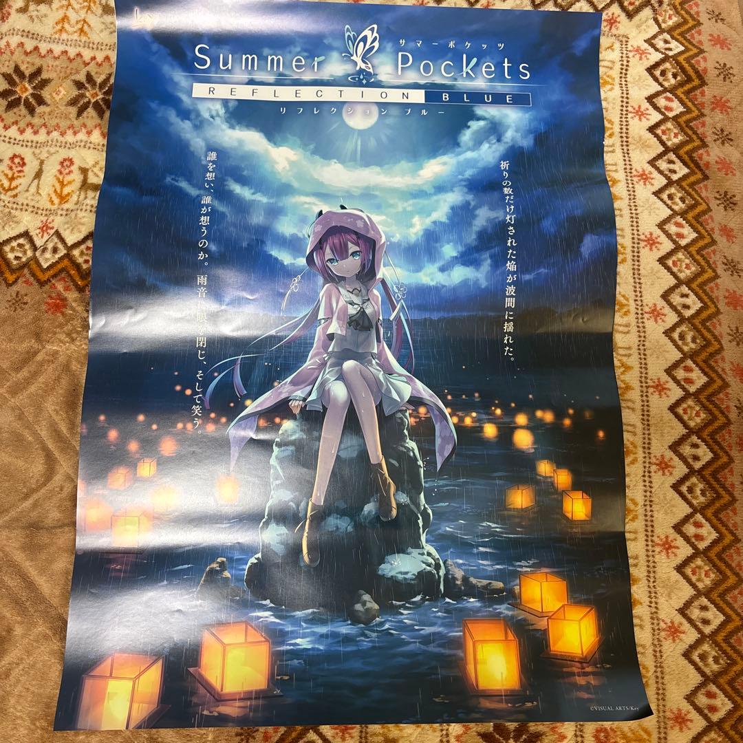 Summer Pockets REFLECTION BLUE ポスター
