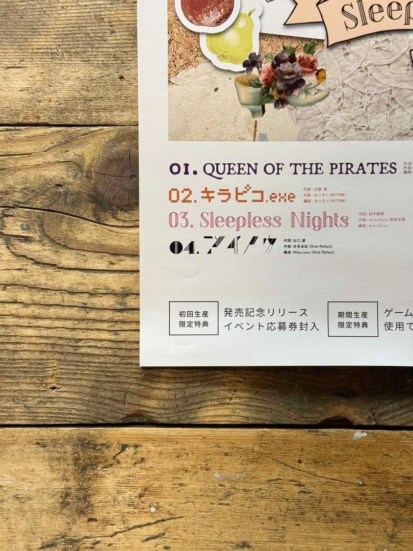 【非売品】　アイマス　シャイニーカラーズ　Song for Prism　ポスター