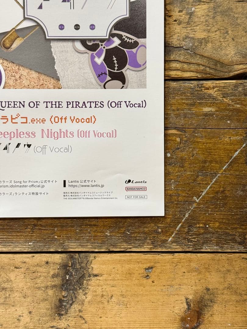 【非売品】　アイマス　シャイニーカラーズ　Song for Prism　ポスター