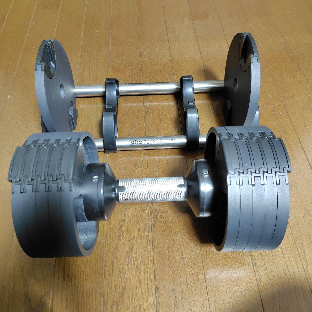 【セット販売②】フレックスベル 20kg