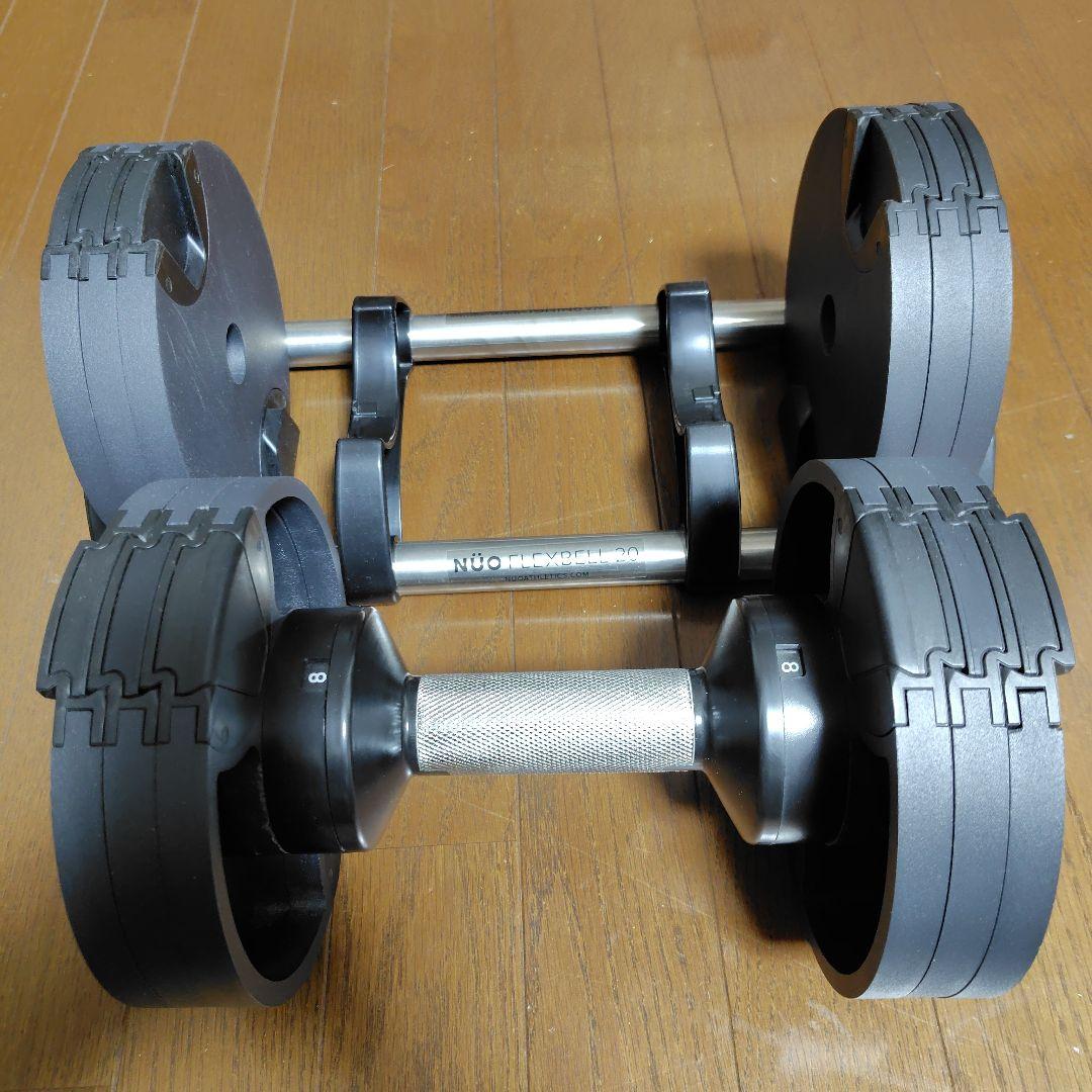 【セット販売②】フレックスベル 20kg