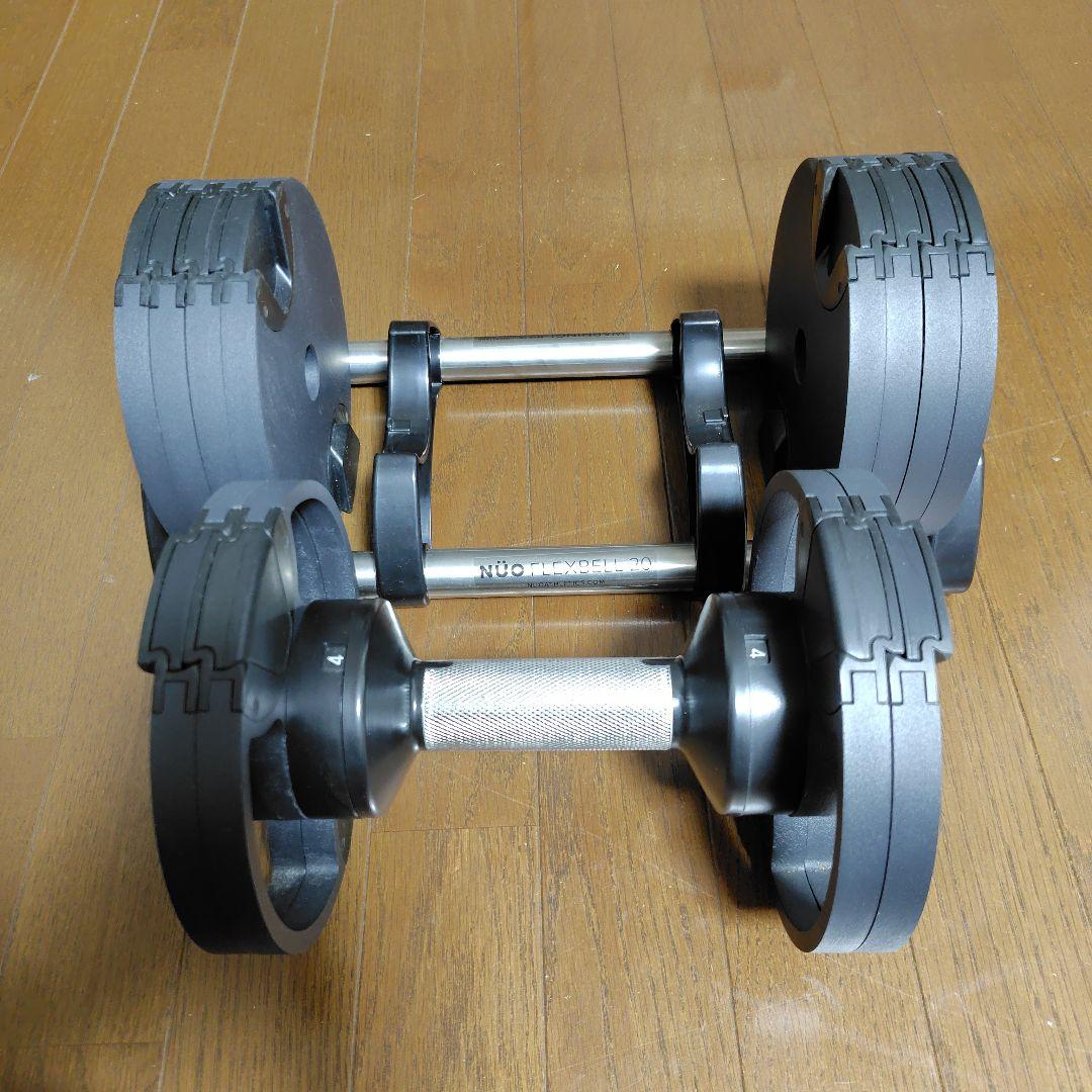 【セット販売②】フレックスベル 20kg