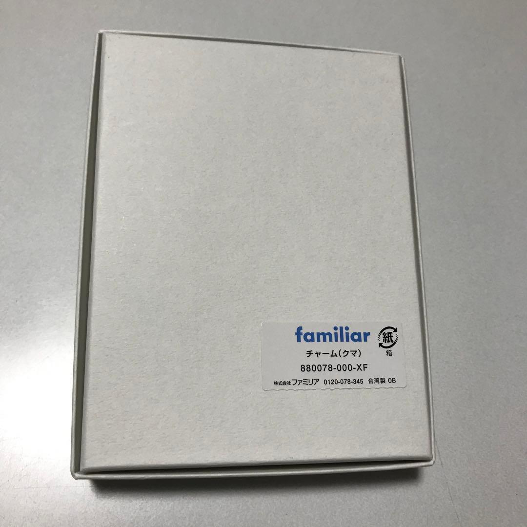 ファミリア　70周年アニバーサリー限定チャーム