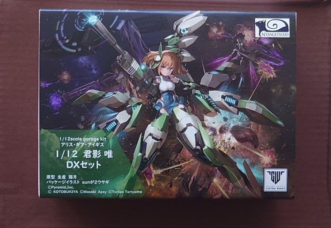 猫月堂 1/12 君影唯 DXセット ガレージキット アリス・ギア・アイギス