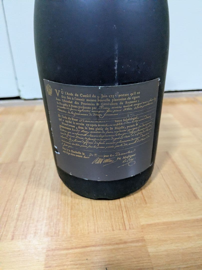 【古酒・未開栓】レミーマルタン／カミュ ナポレオン 2本セット