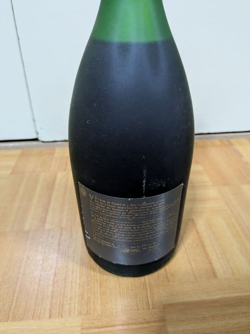 【古酒・未開栓】レミーマルタン／カミュ ナポレオン 2本セット