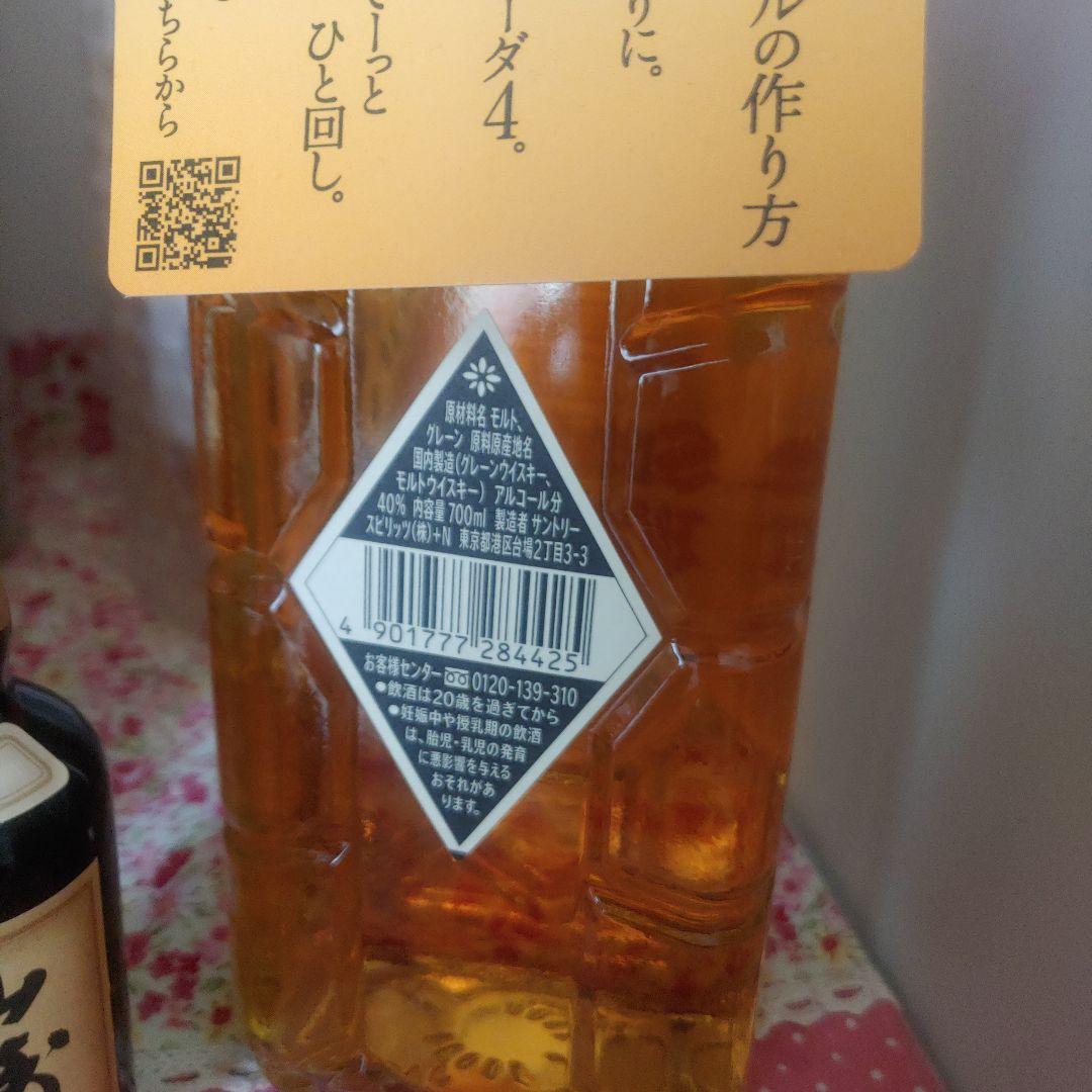 山崎12年　山崎　響　ローヤル15年　白角