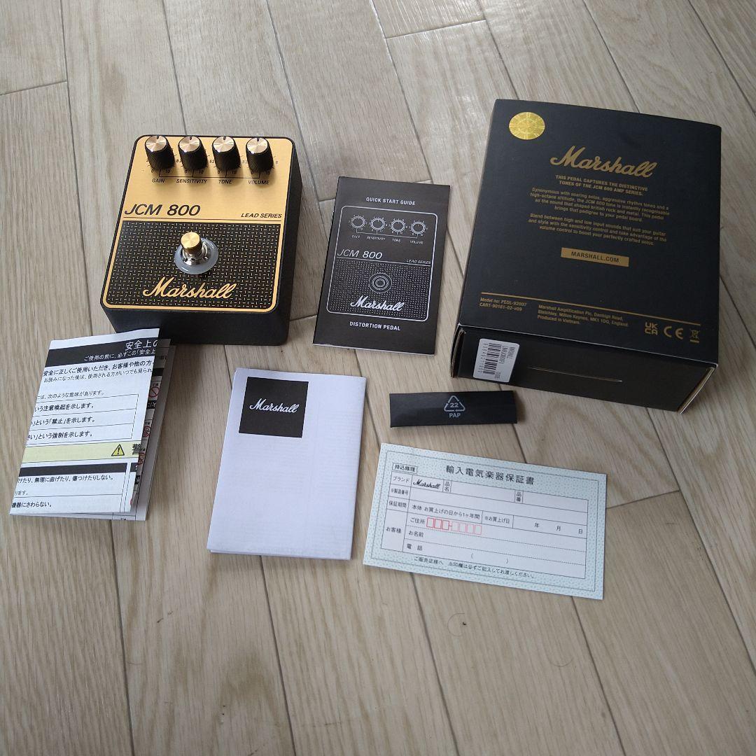 ギター Marshall JCM 800 FX