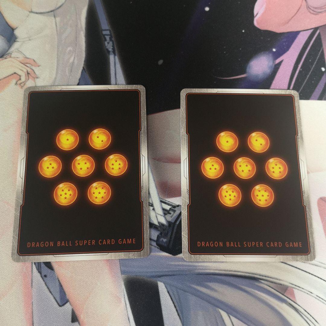 孫悟空(ミニ)：DA - ドラゴンボール ダイマツリ　2枚