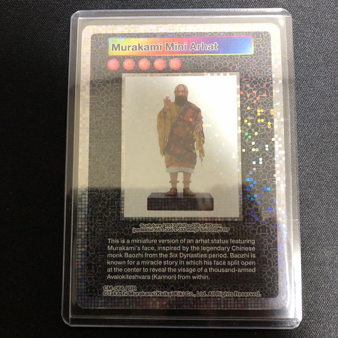 村上隆 トレカ クリーブランド Murakami Mini Arhat