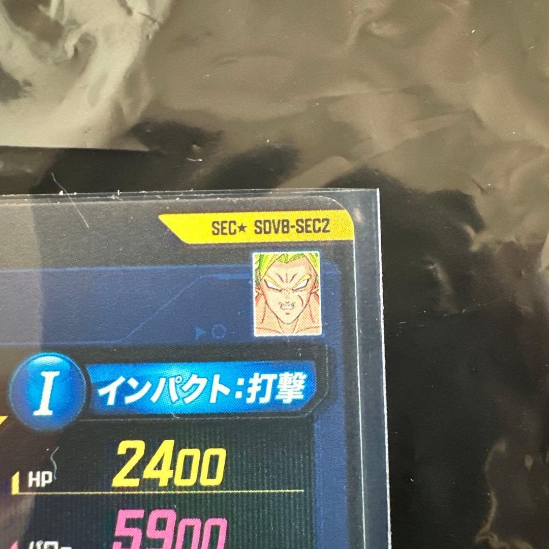 SDV8-035 パラレル　SDV8-SEC2 パラレル　セット