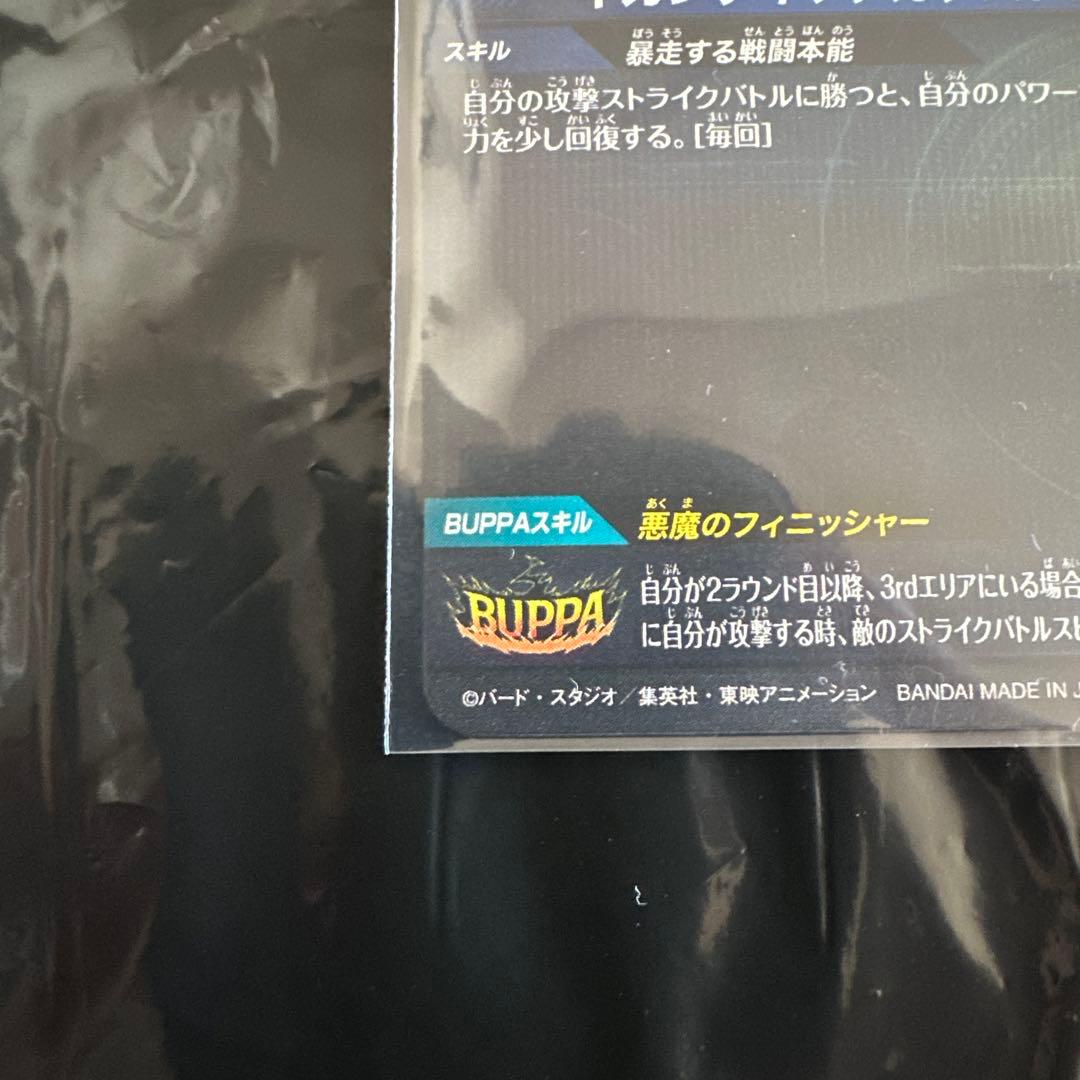 SDV8-035 パラレル　SDV8-SEC2 パラレル　セット