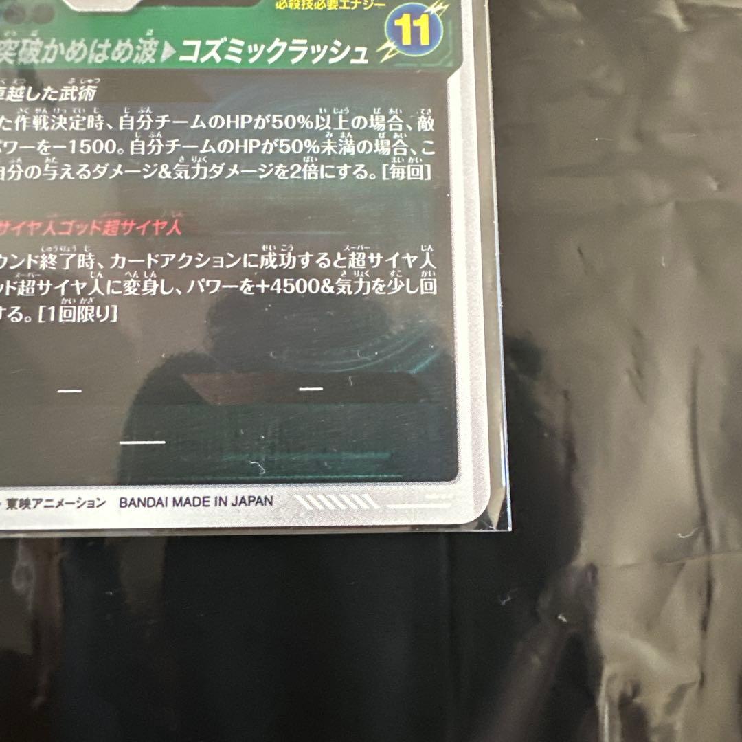 SDV8-035 パラレル　SDV8-SEC2 パラレル　セット