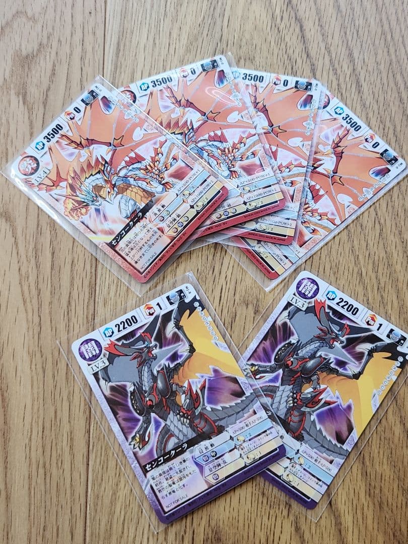 レア　ドラゴンドライブ　プロモカード26枚セット　未使用品(スリーブ保管)