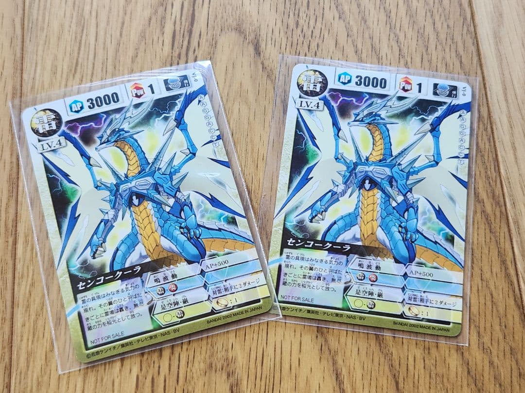 レア　ドラゴンドライブ　プロモカード26枚セット　未使用品(スリーブ保管)