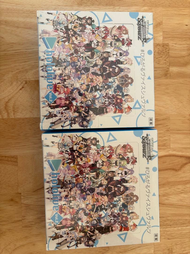 ヴァイスシュヴァルツ ホロライブ Vol.2 シュリンク付 未開封2box
