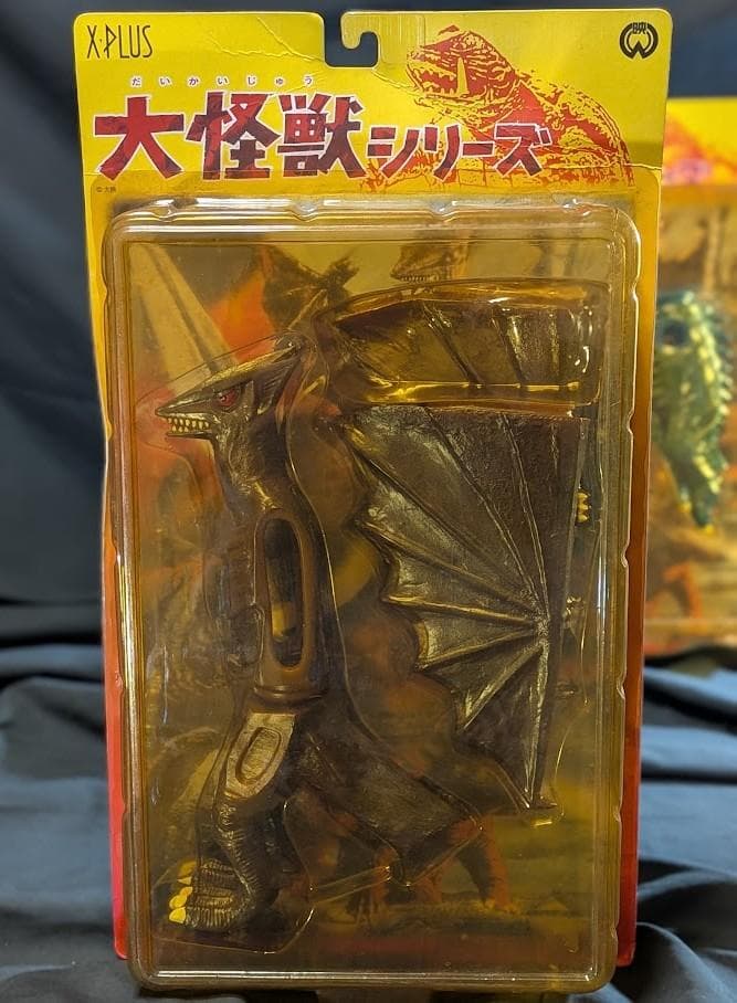 ギロン＆ギャオス　昭和ガメラ対戦怪獣（エクスプラス）ソフビ未開封２体セット