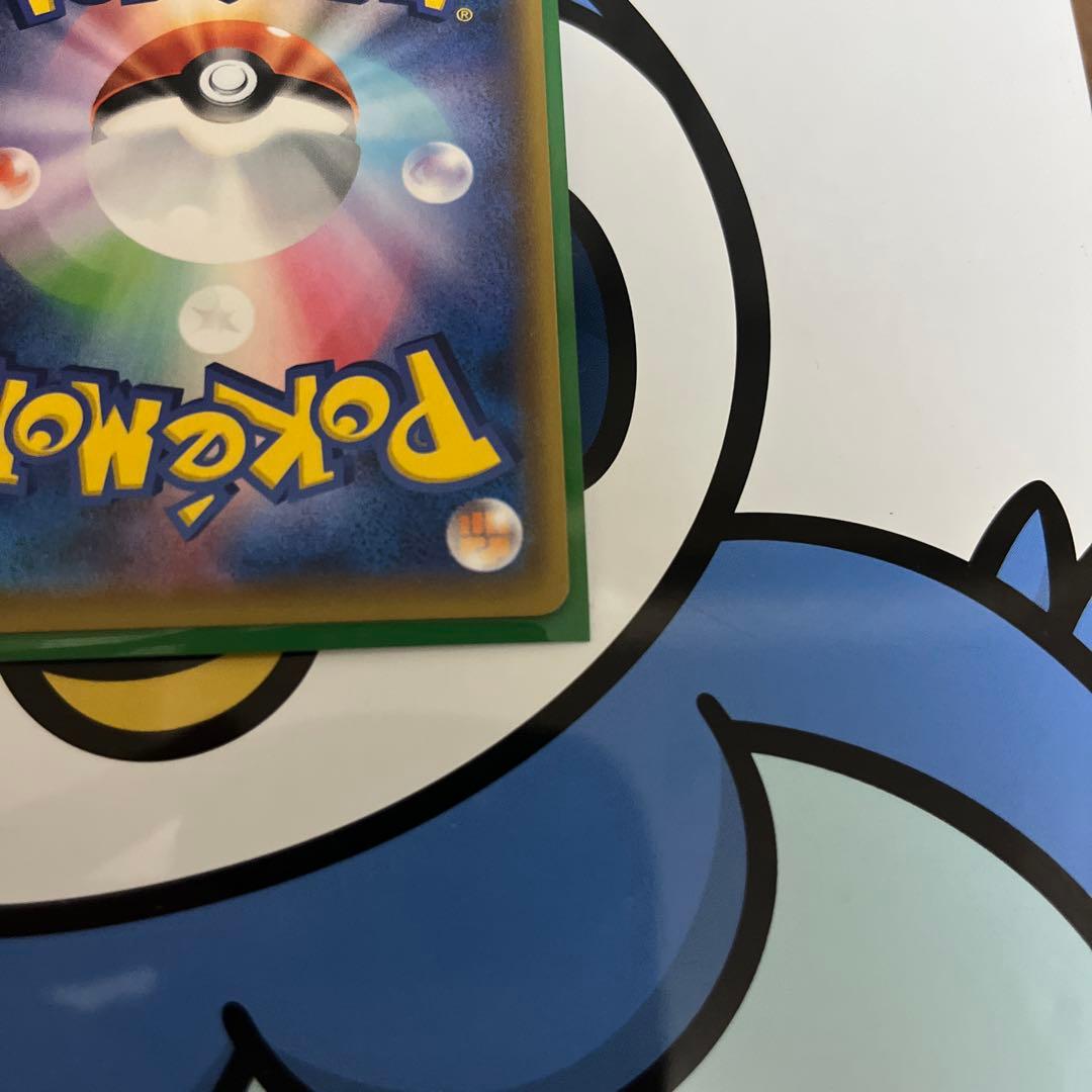 完全美品）ポケモンカード　リーリエの全力　SR