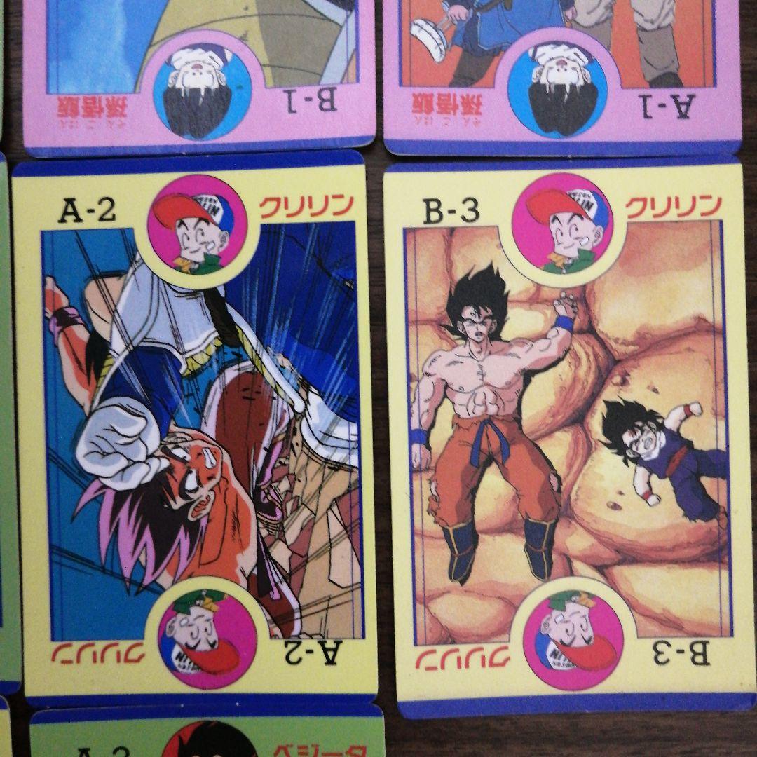 【レア】アマダ ドラゴンボール/バトル大決戦