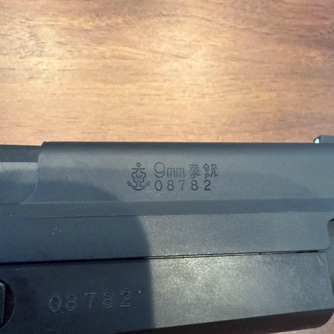 【美品】タナカワークス SIG P220 IC 海上自衛隊 AB/HW