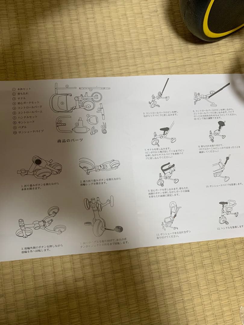 送料無料　6 in 1 手押し棒付三輪車　折りたたみ　キッズバイク　Vinona