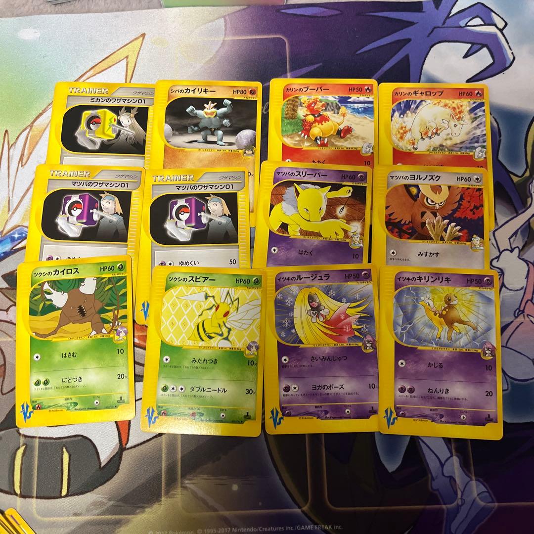 ポケモンカード vs まとめ売り