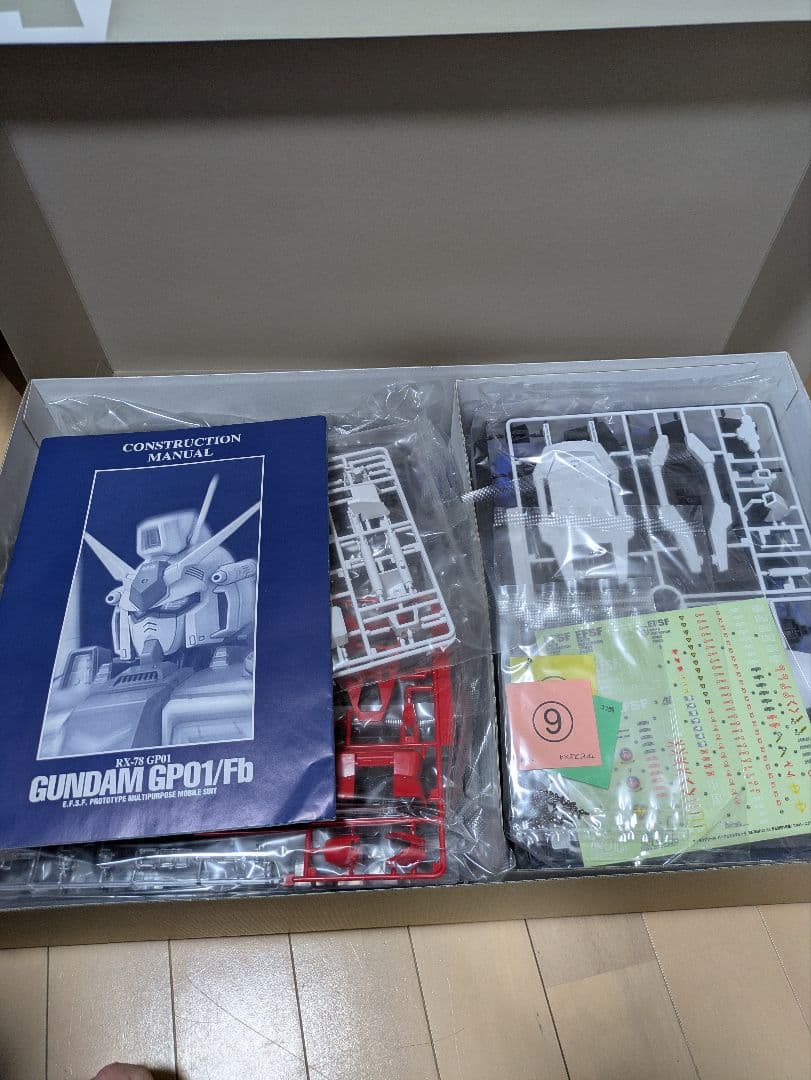 ガンプラ　PG GP01/Fb　パーフェクトグレード　フルバーニアン