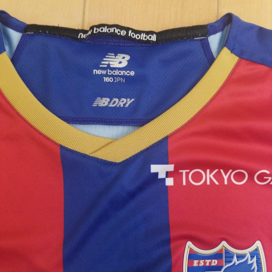 FC東京⭐ユニフォーム松木44