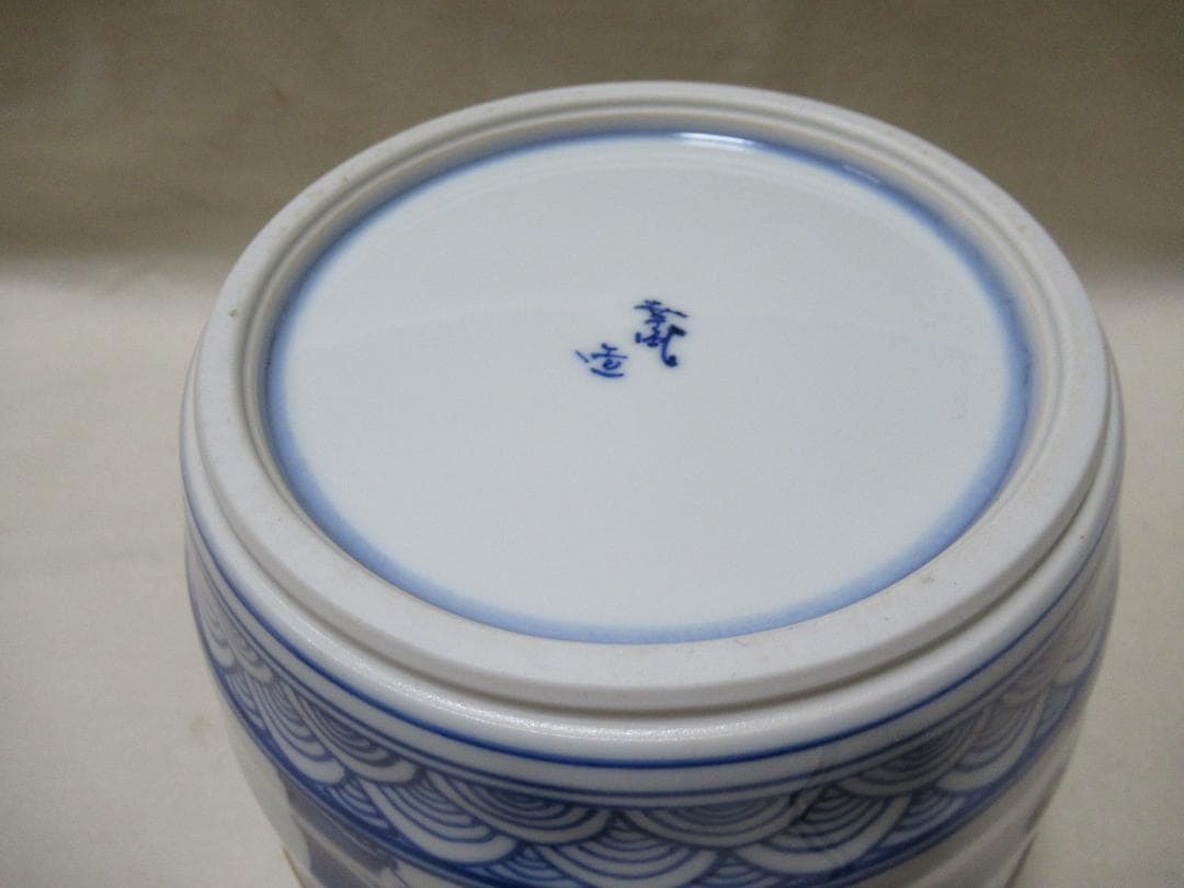 茶道具　曽根幸風造　染付胴紐竹絵　水指　共箱