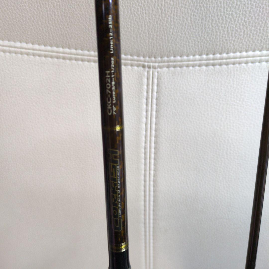 MAJORCRAFT CORKISH&AbuGarcia PROMAX　セット！