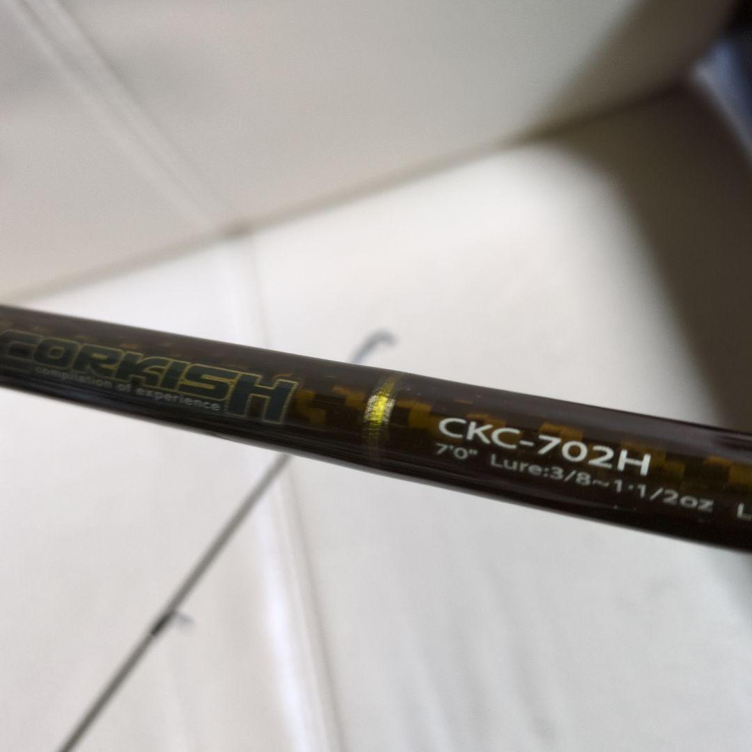 MAJORCRAFT CORKISH&AbuGarcia PROMAX　セット！