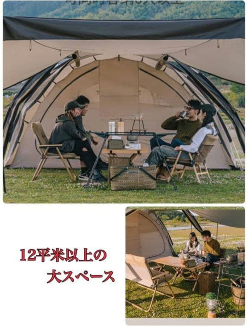 ネイチャーハイク トンネル_かまぼこ_テント(スカート付)