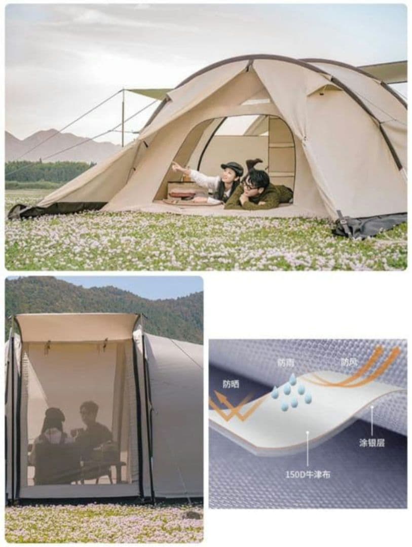 ネイチャーハイク トンネル_かまぼこ_テント(スカート付)