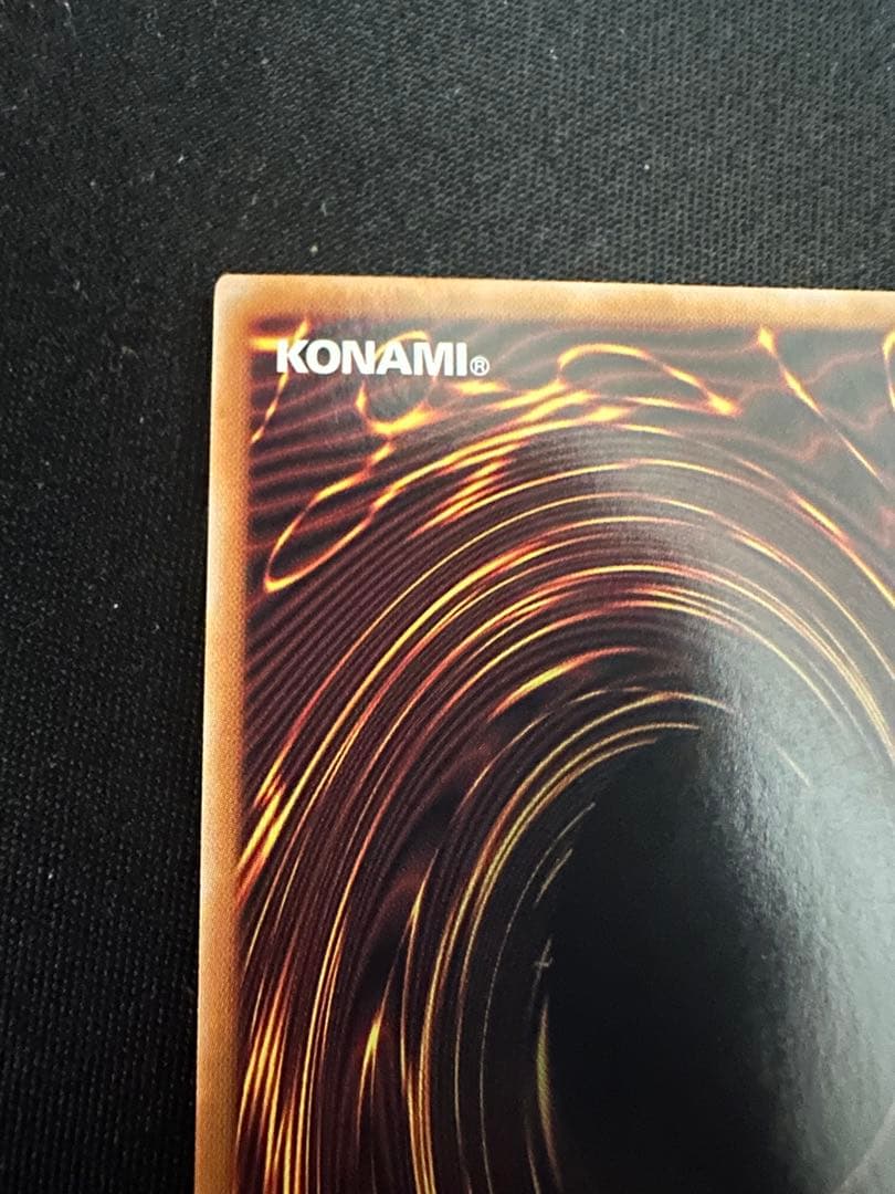 青眼の究極霊龍　25thクオシク