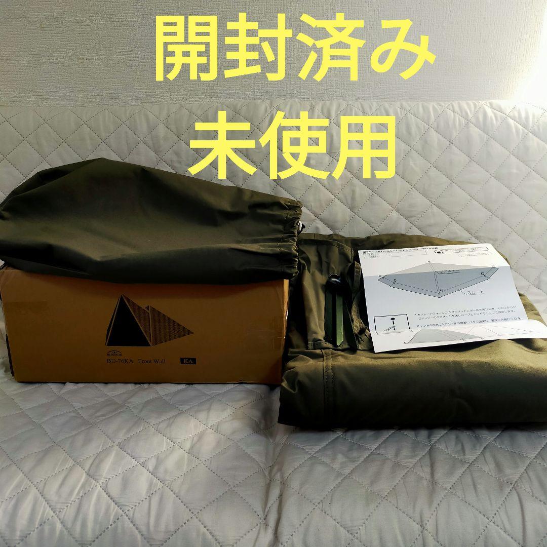 BD-76KA BDK-75TC フロントウォール カーキ 開封済み 未使用