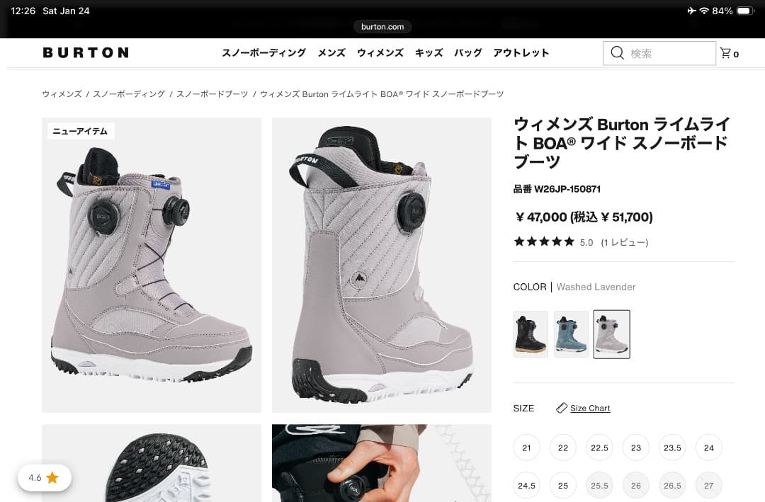 BURTON LIMELIGHT ワイド 22.5cm スノーボードブーツ
