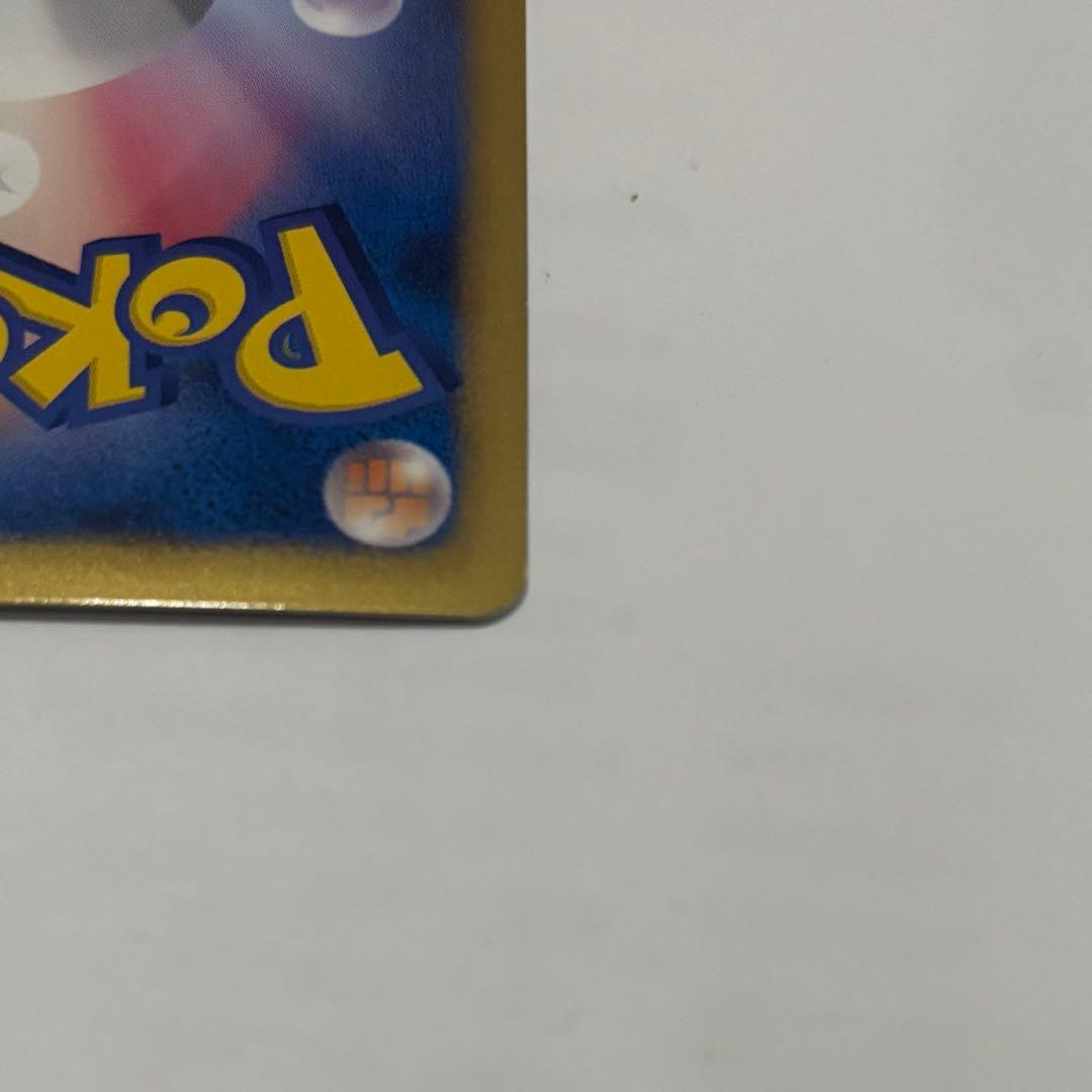 [極美品]シャイニーコレクション　U ピカチュウ