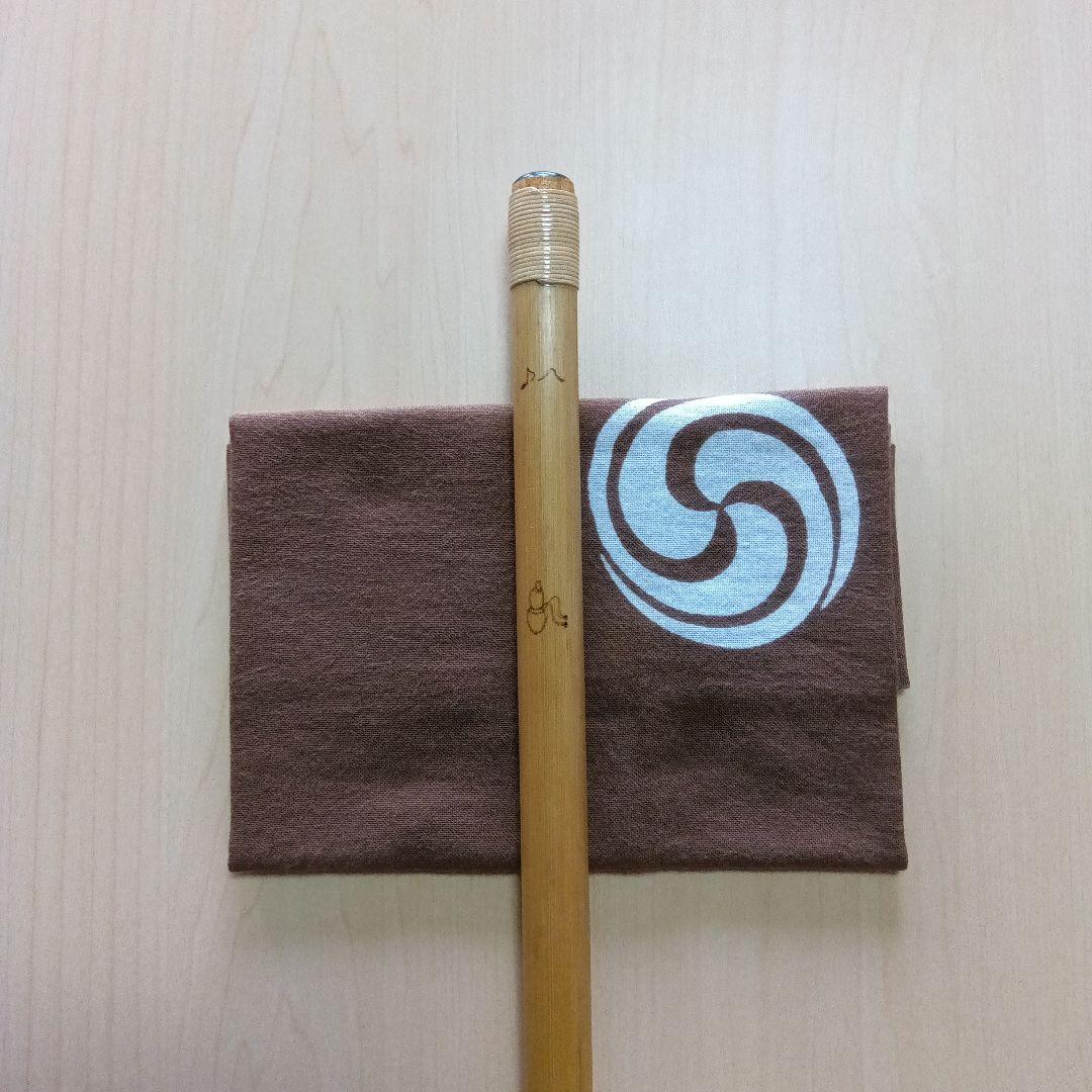 ♪唄用 ♪ドレミ用・八本調子篠笛 ②（Ｃ調）