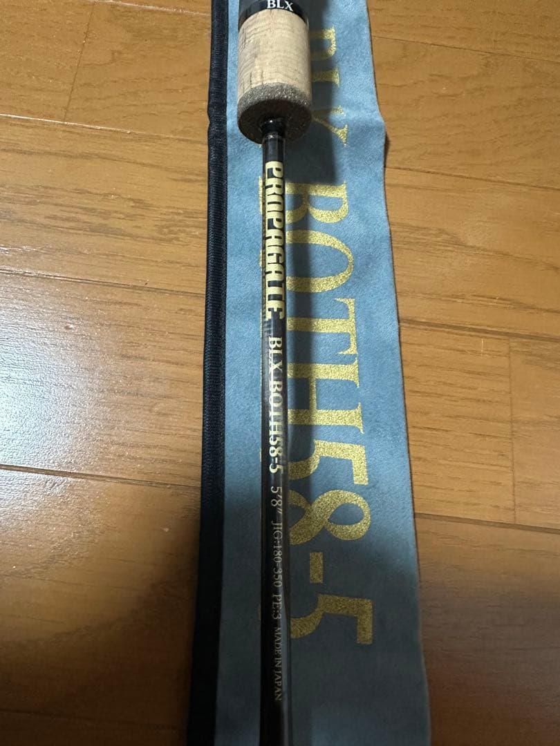 ロッド Beat PROPAGATE BLX BOTH58-5